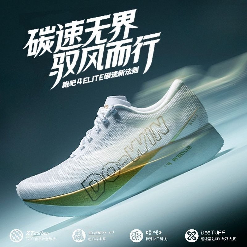 Shock Absorbing Gym Trainers - Оригинальные профессиональные кроссовки для бега и