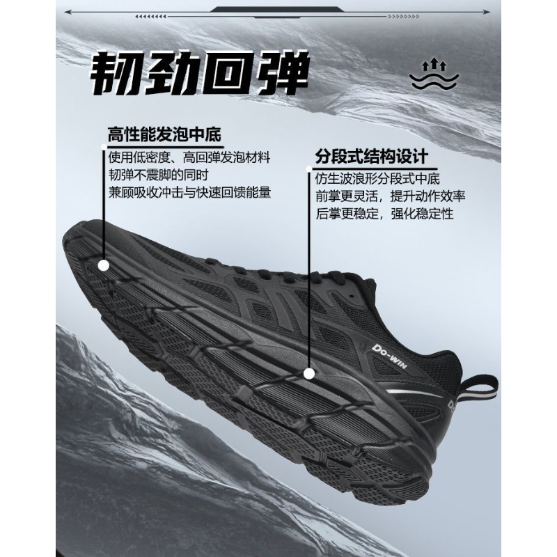 Оригинальные брендовые удобные – обзор и цена Anti Slip Trail Running Sneakers