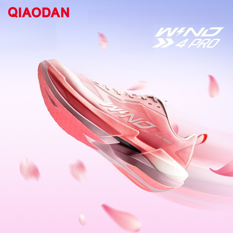 Кроссовки QIAODAN WIND 4PRO же – обзор и цена Carbon Plate Marathon Racing Shoes